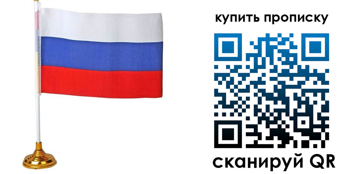 миграционный учет в Краснодаре